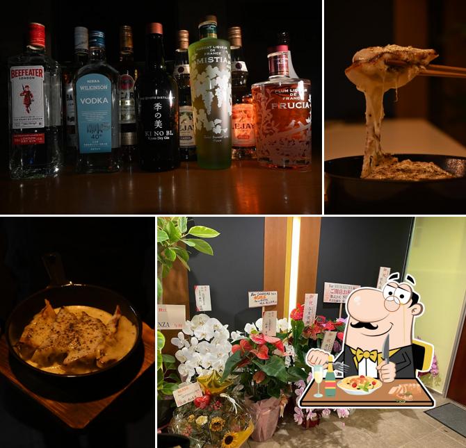 BAR SHIMAKURA