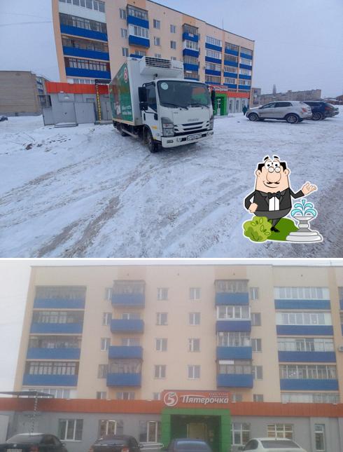 Пятёрочка