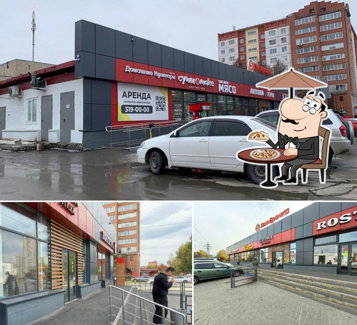Пятёрочка