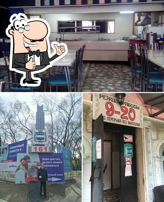 Взгляните на изображение ресторана "Бирюза"