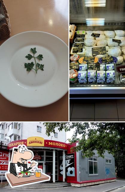 Еда в "Двинских продуктах"