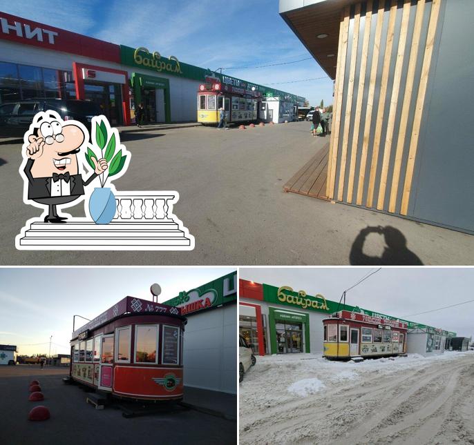 Уфимский трамвайчик