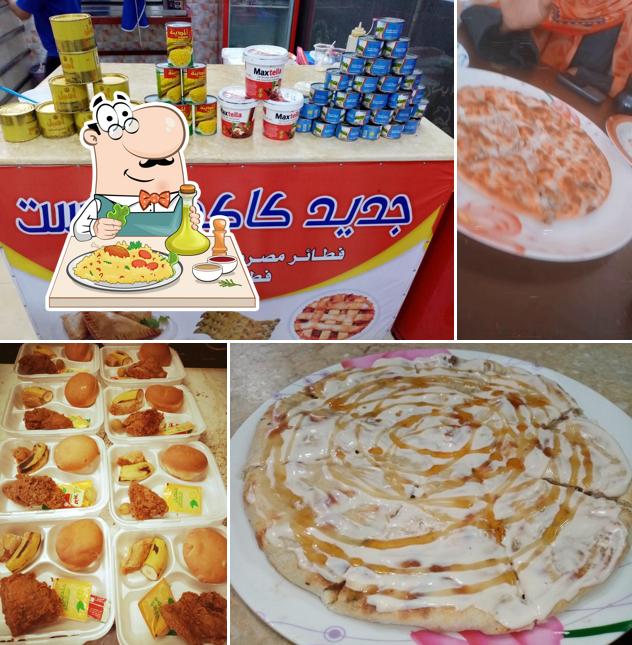مطعم كاكي بروست
