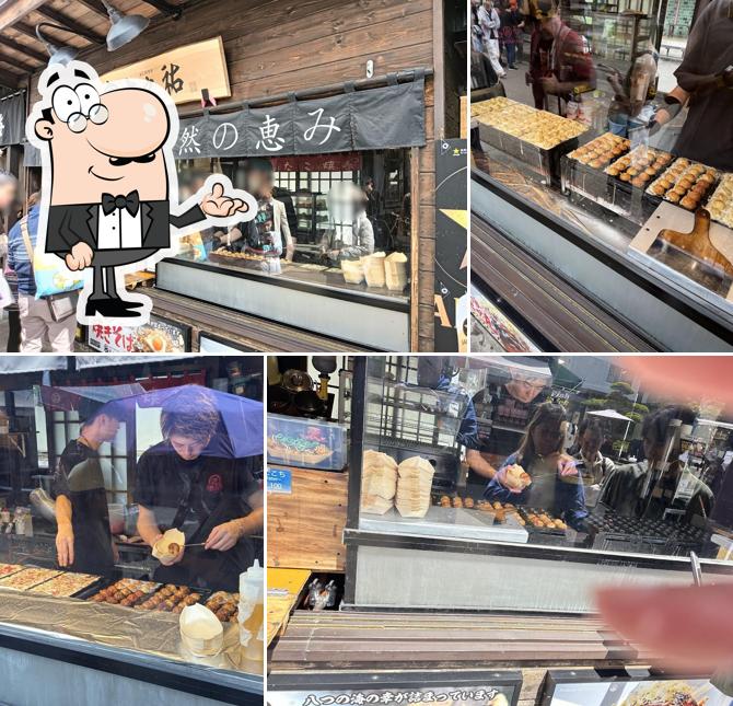 富士之祐 忍野八海店