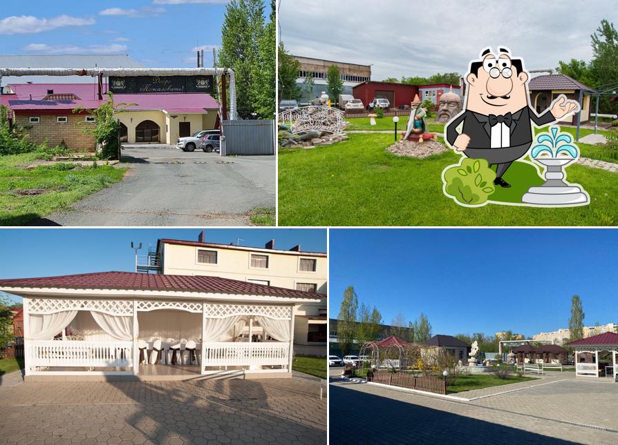 Руслан