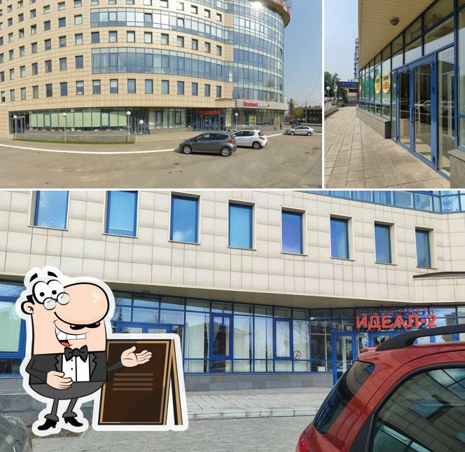 Оливье