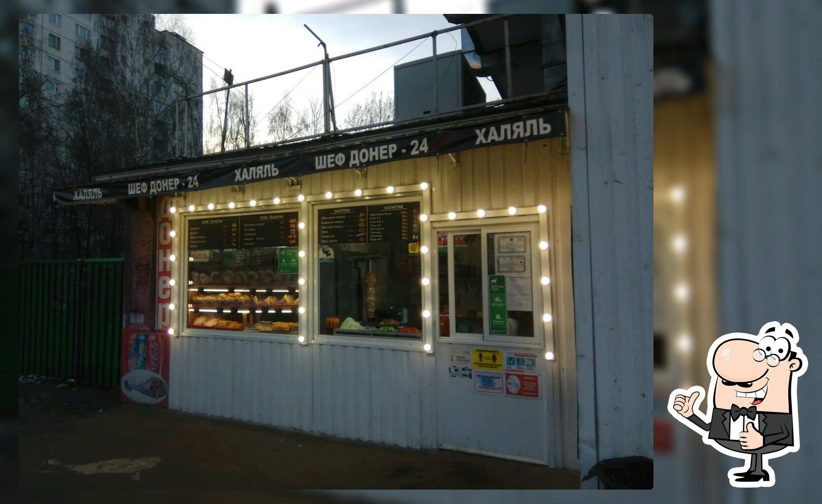 Донер 24