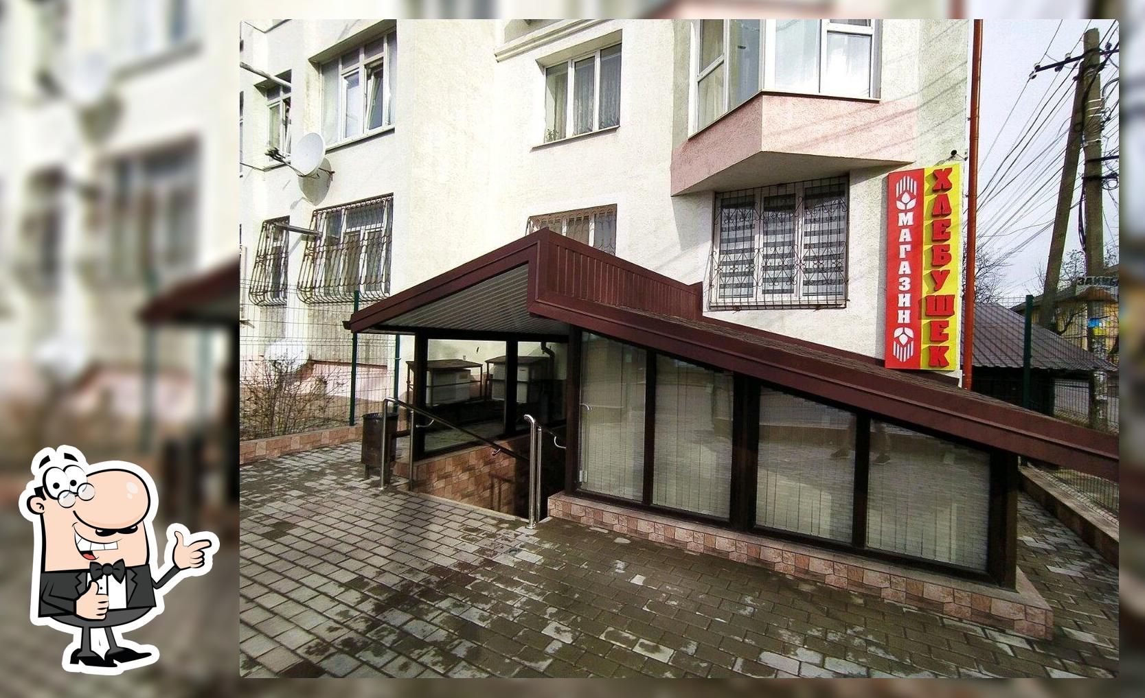Хлебушек