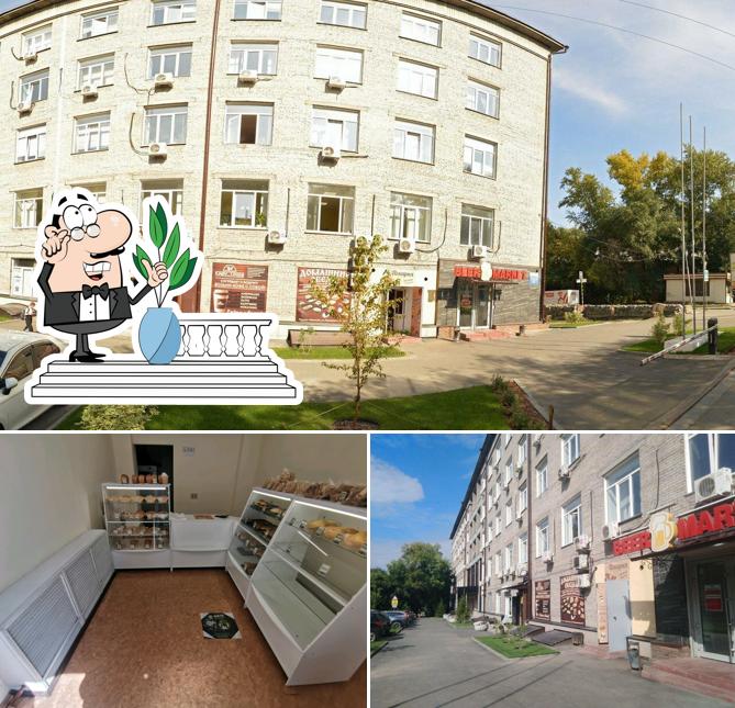 Пекарня