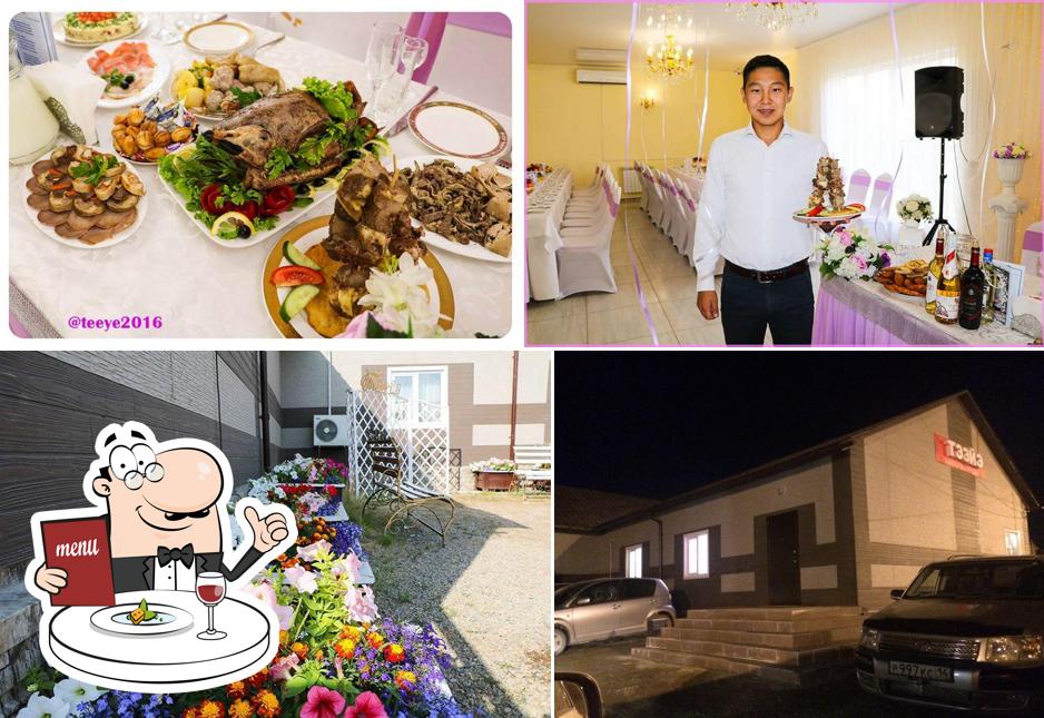 Банкетный зал "Тээйэ"