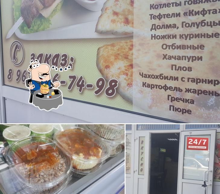 Шашлычная. Круглосуточно.