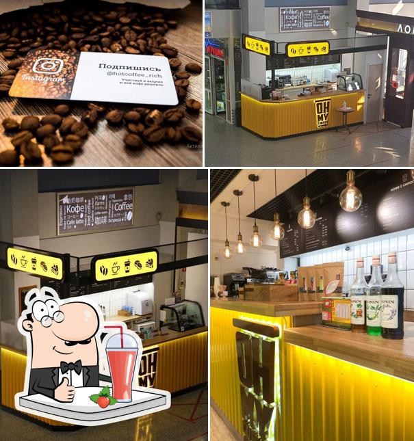 Oh, my coffee!