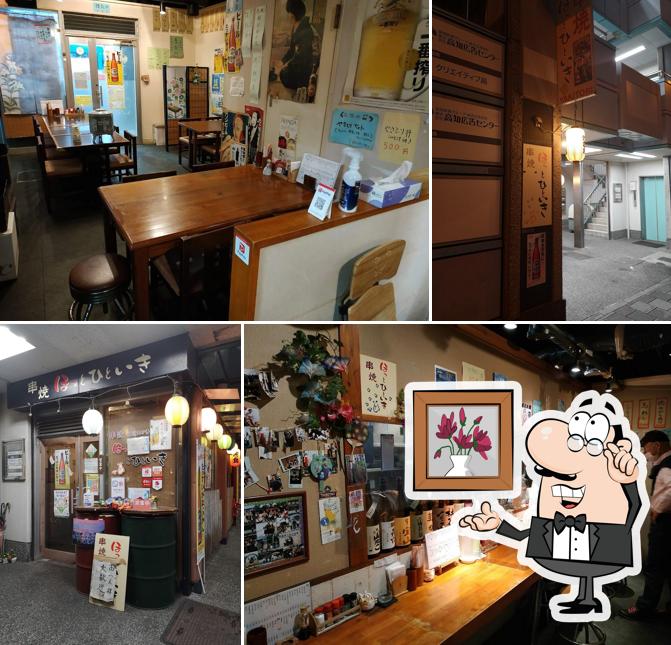 Hottohitoiki