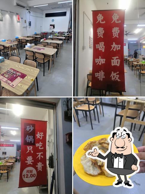 外婆小吃