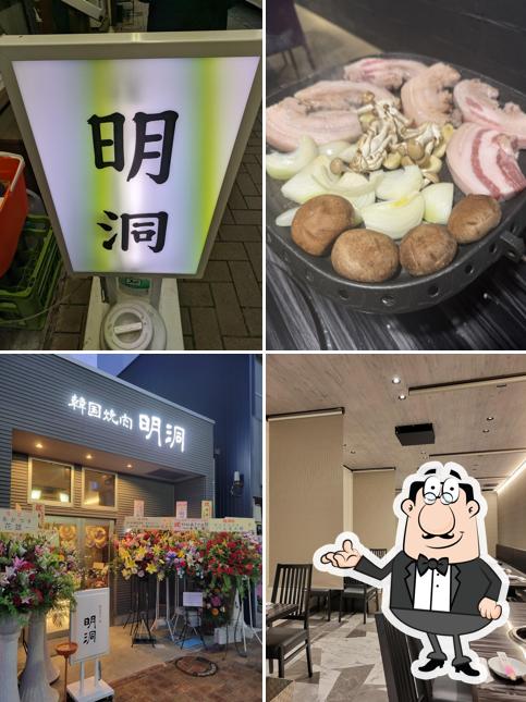 韓国焼肉 明洞