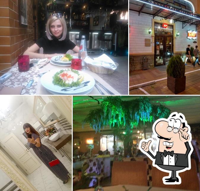 БогАрт