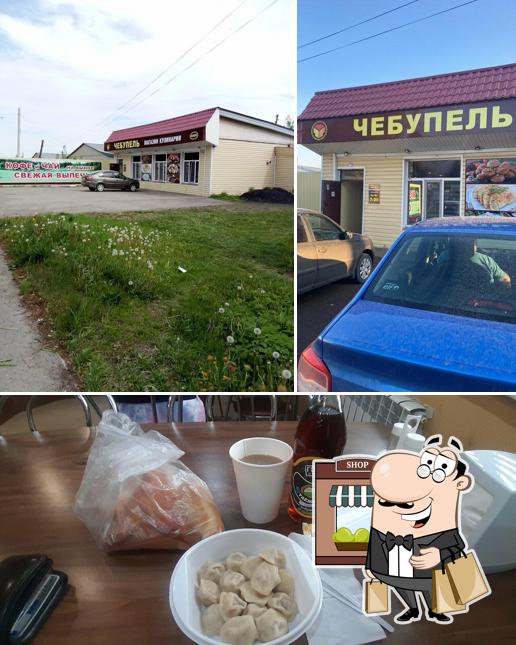 Чебупель