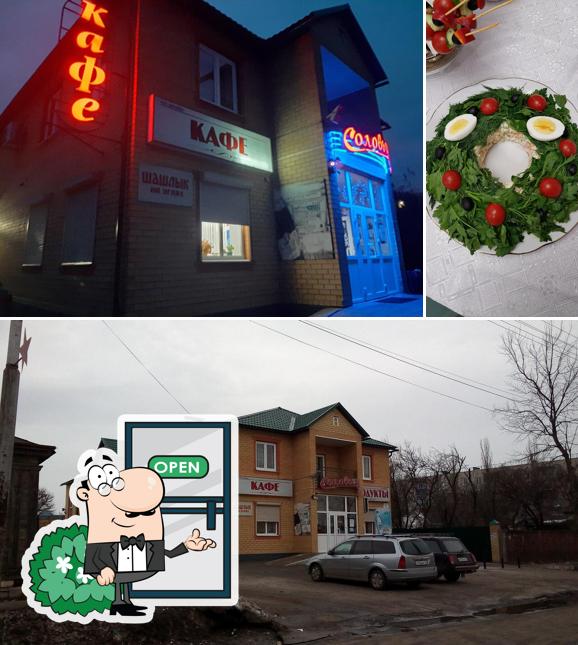 Соловьи