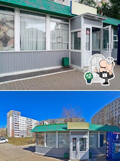 Исток