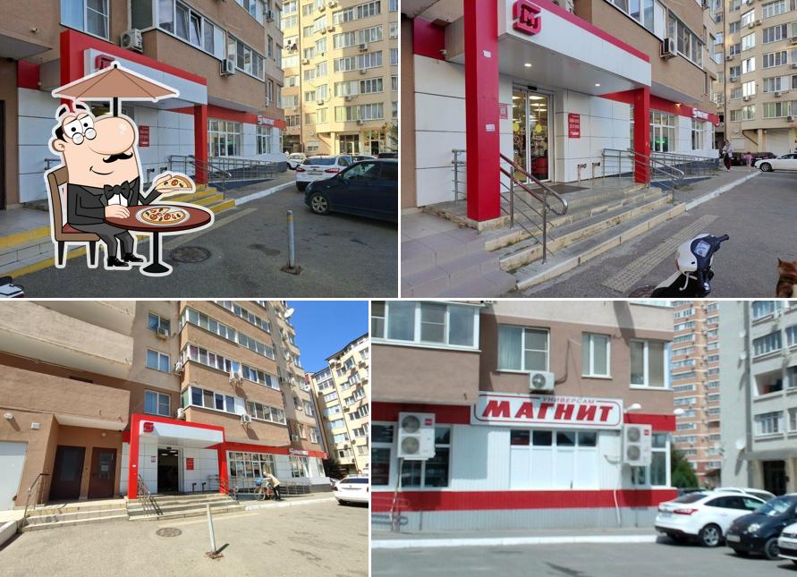 Магнит