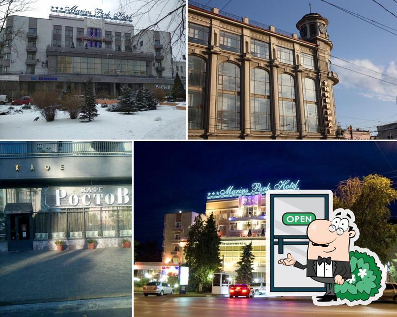 Бар гостиницы Ростов