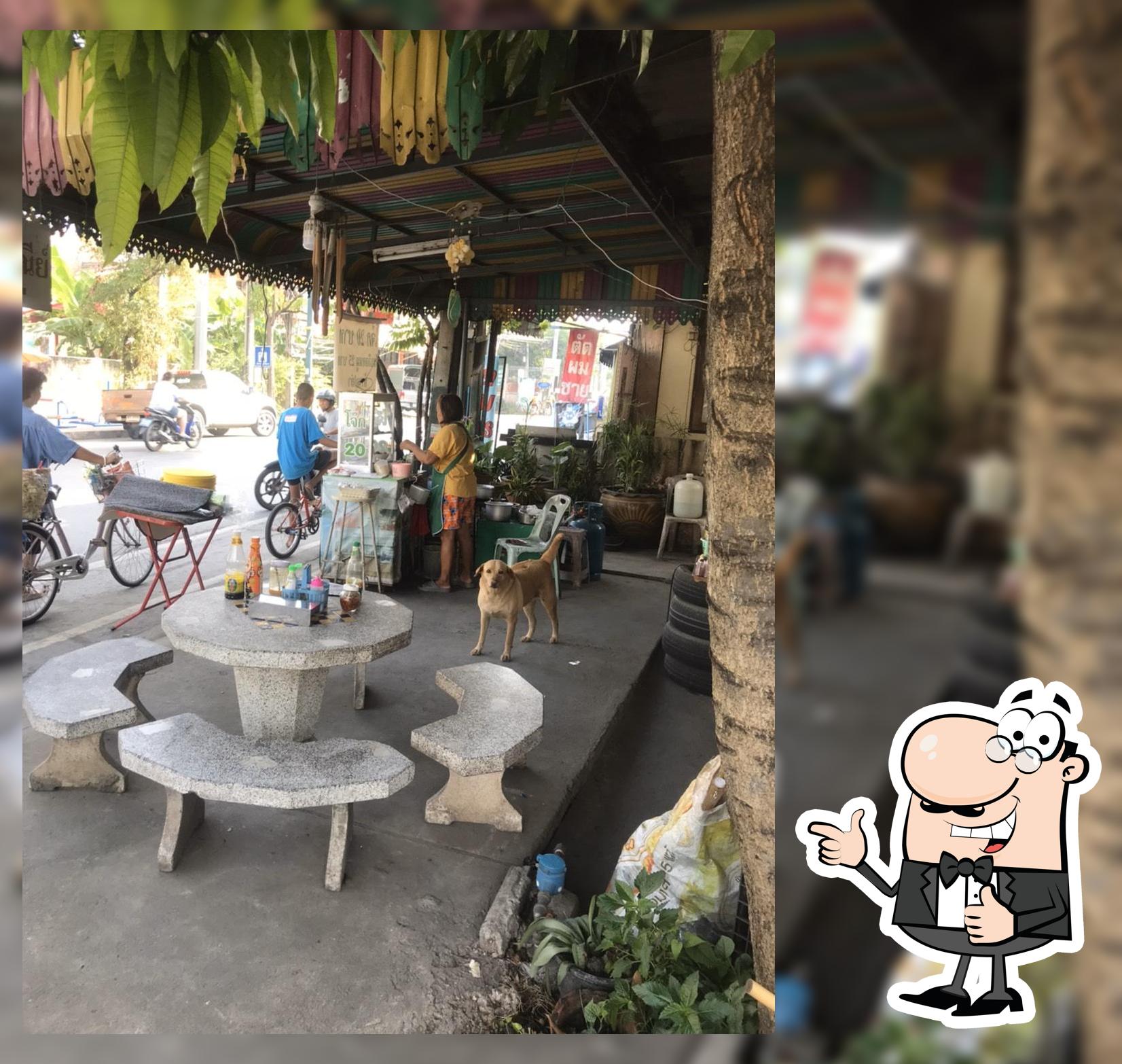 ร้านโจ๊กป้าอี๊ด