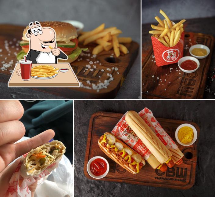 Самая Вкусная Шаурма