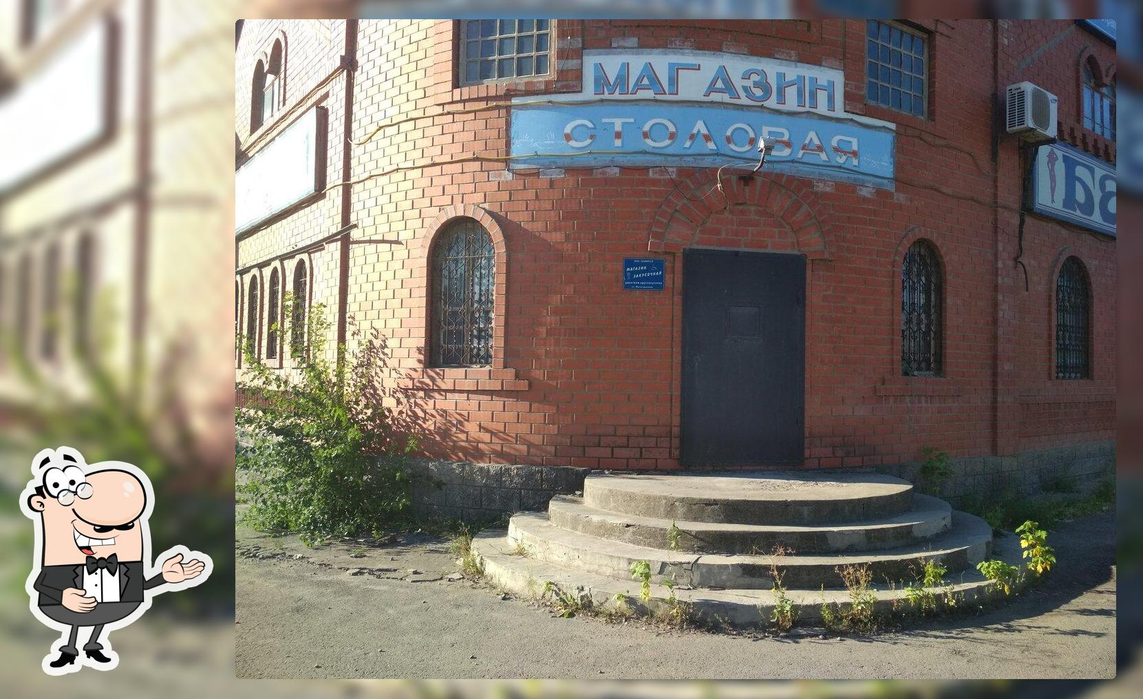 Бар, паб