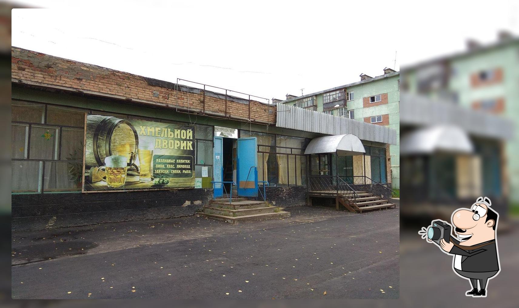 Хмельной дворик