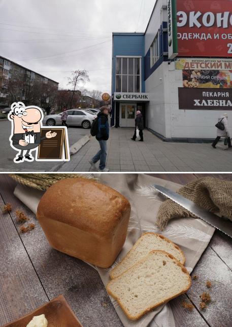 Хлебничная