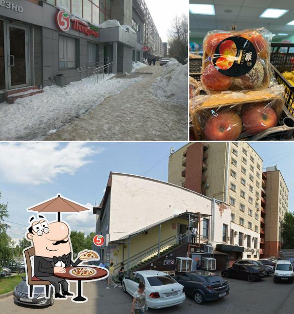 Пятёрочка