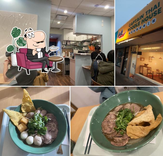 Captain Thai Noodle House 船長泰國船麵工房
