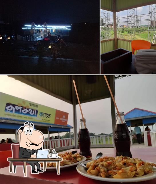 Rupkotha Cafe Nagajolfoi Bypass, Tangail
