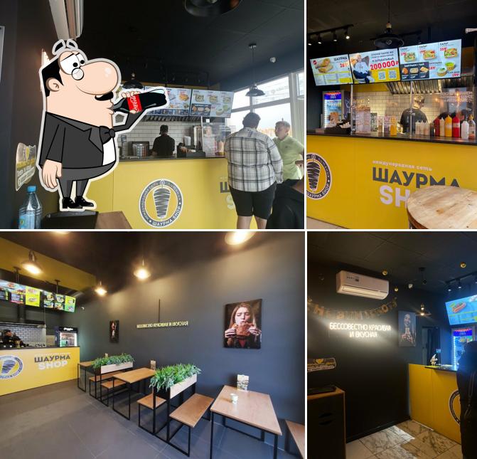Шаурма Shop