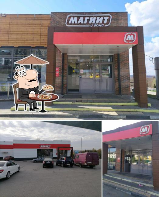 Магнит