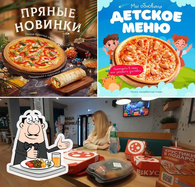 Еда в "ПиццаФабрика"