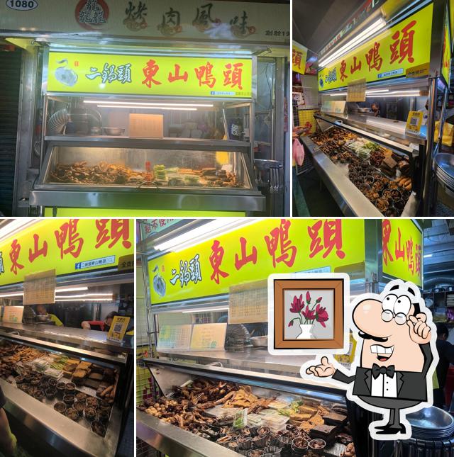 二鍋頭東山鴨頭羅東夜市店