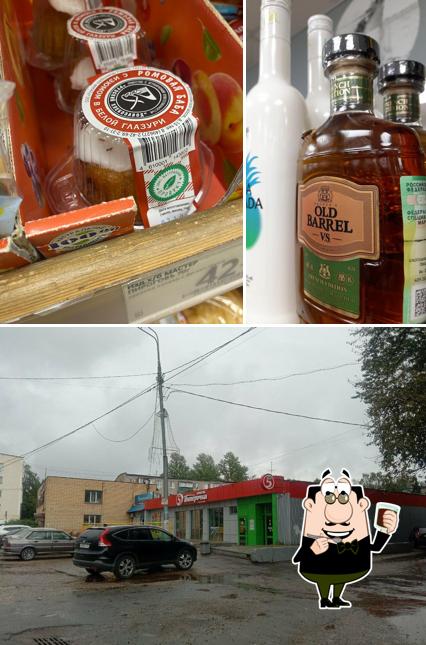 Пятёрочка