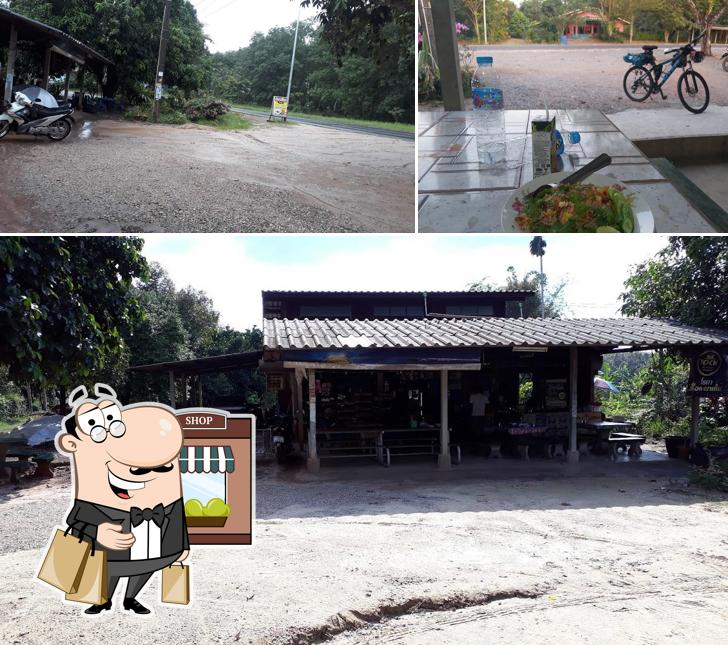 ร้านป้าตุ่มอาหารตามสั่ง