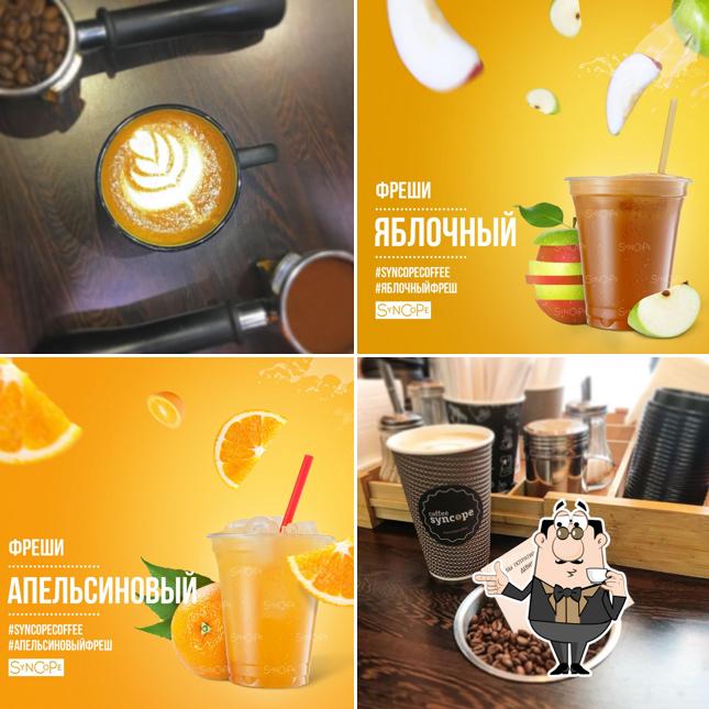 Синкопа
