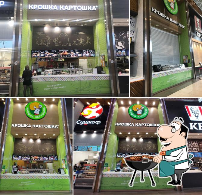 Крошка Картошка