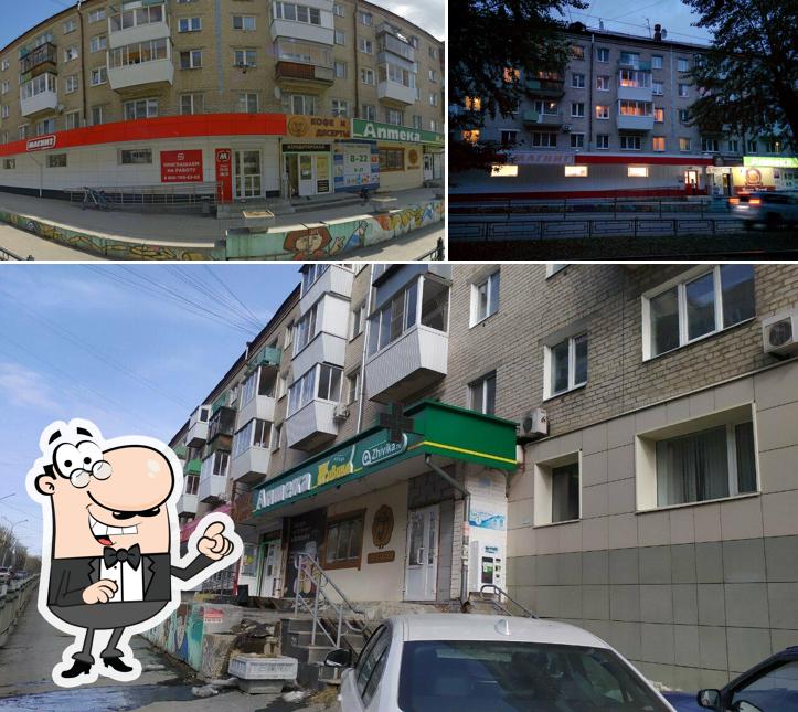 Магнит