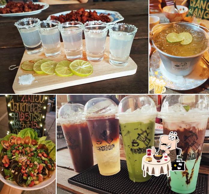 ยุ้งก๋ง Yungkong Cafe&Bar