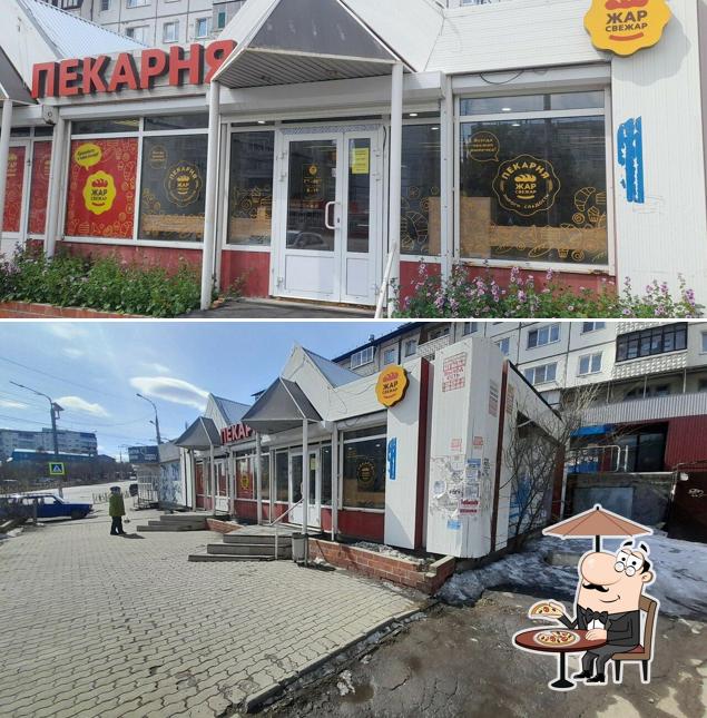 Жар свежар