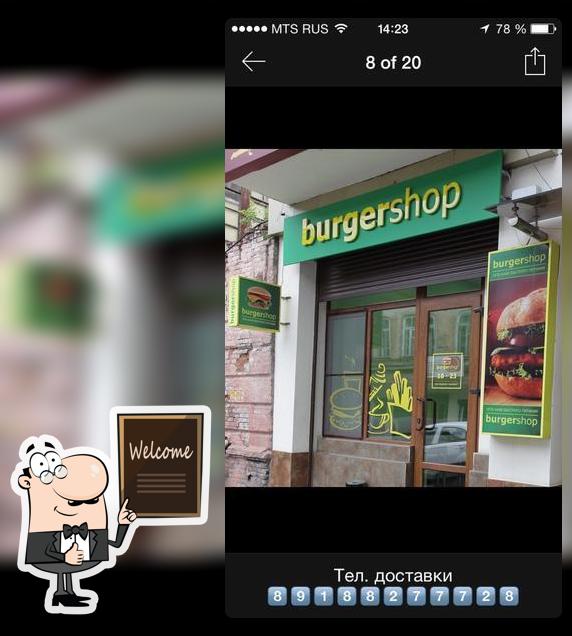 BurgerShop
