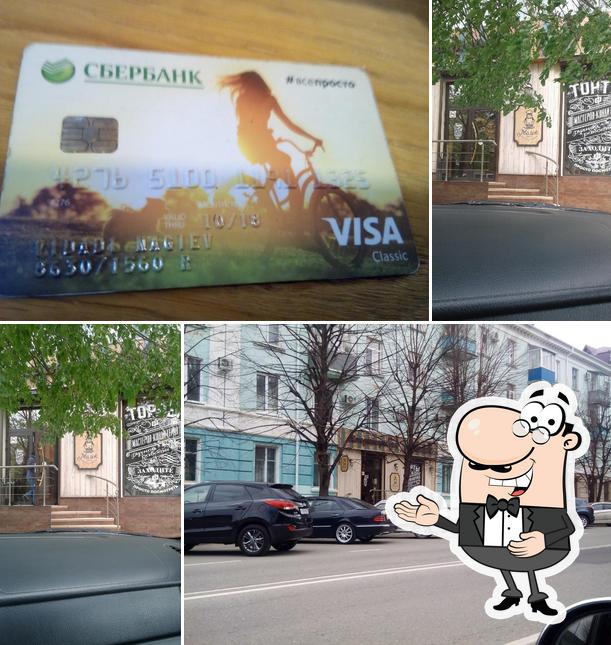 Мелек
