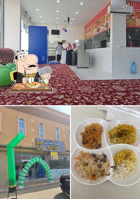 Lulu Restaurant (Bukhari)