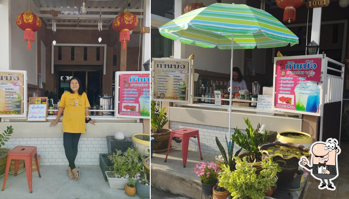 ร้านก้านบัว กาแฟสด ม.ชมฟ้าวรางกูล คลองสอง เลขที่1001 ซ.5 ถ.รังสิต-นครนายก64 ต.ประชาธิปัตย์ อ.ธัญบุรี จ.ปทุมธานีซ.5