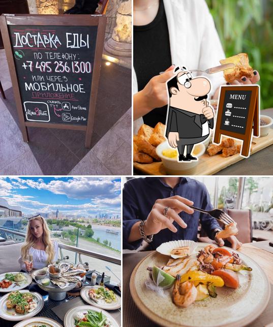 Мясо&рыба