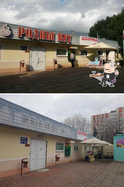 Шаурма